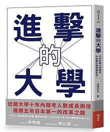 ▲▼「近大Expo in台灣」慶祝與台灣學生交流50週年。（圖／業者提供）