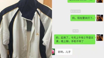 孝順男3年來「穿高中校服」騙媽媽！　飆淚真相到丟手機才曝光