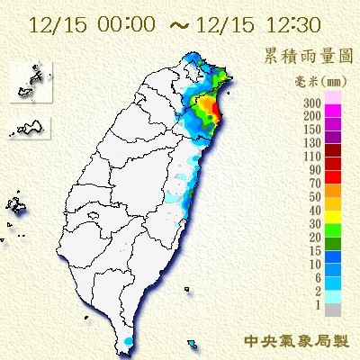 ▲氣象。（圖／翻攝中央氣象局）