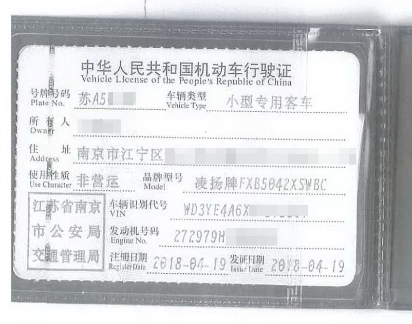 ▲▼撒5百萬買到「車門打不開」山寨賓士　銷售商堅持：是進口車！。（圖／揚子晚報）