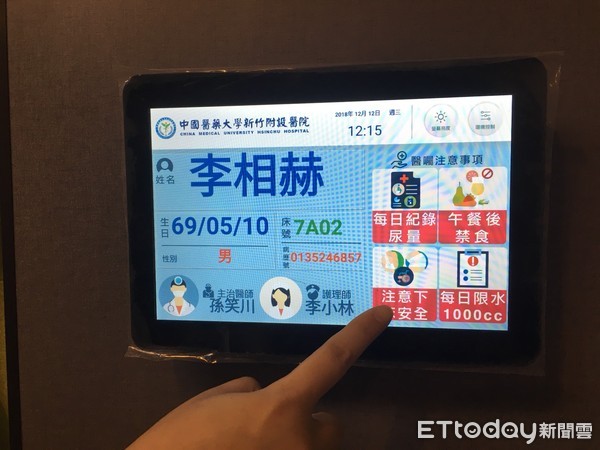 ▲▼。(圖/中國醫藥大學新竹分院提供)