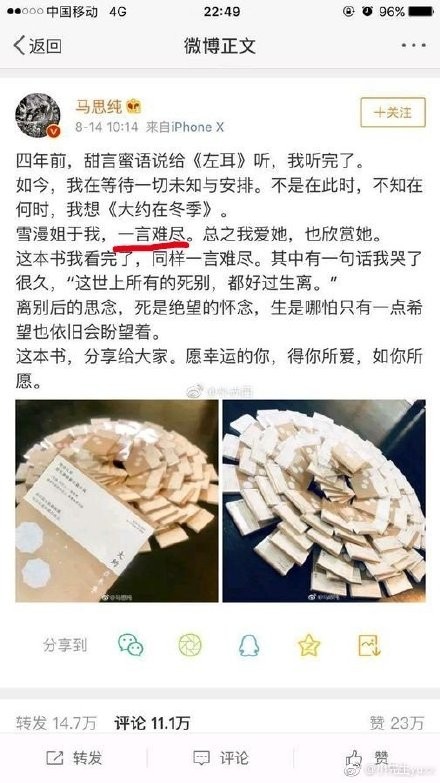 自什自什么的成语_成语故事图片(3)