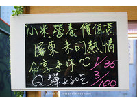 有牛奶原味、巧克力、香草、椰子和肉桂等口味，均一價35元，3個100元。