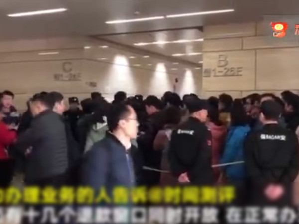 ▲北京市民湧入ofo總部大樓要退押金。（圖／翻攝自秒拍）