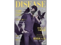  新A流是紳士型男，7月1日出生，巨蟹座與流感是遠房親戚。