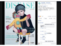 ▲▼疾管署的疾病擬人，推出新A流、流感、登革熱、腸病毒4個角色。（圖／取自疾病管制署 - 1922防疫達人臉書）