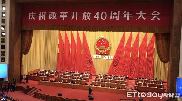▲慶祝改革開放40周年大會今在北京人民大會堂登場。（圖／記者蔡浩祥攝）