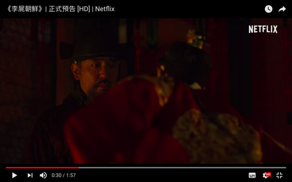 ▲▼皇帝變殭屍，政權被大臣奪走。（圖／翻攝自Netflix）