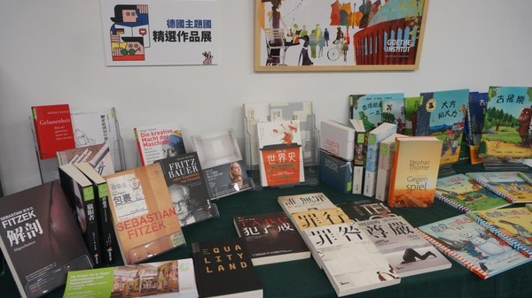 2019台北國際書展　德國擔任主題國（圖／書展基金會提供）