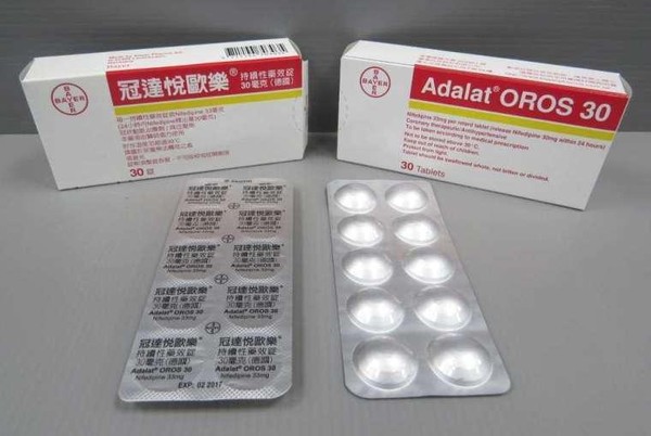 ▲▼Adalat ORO藥物已在台停止銷售，要等明年才能買到。（圖／鏡週刊提供）