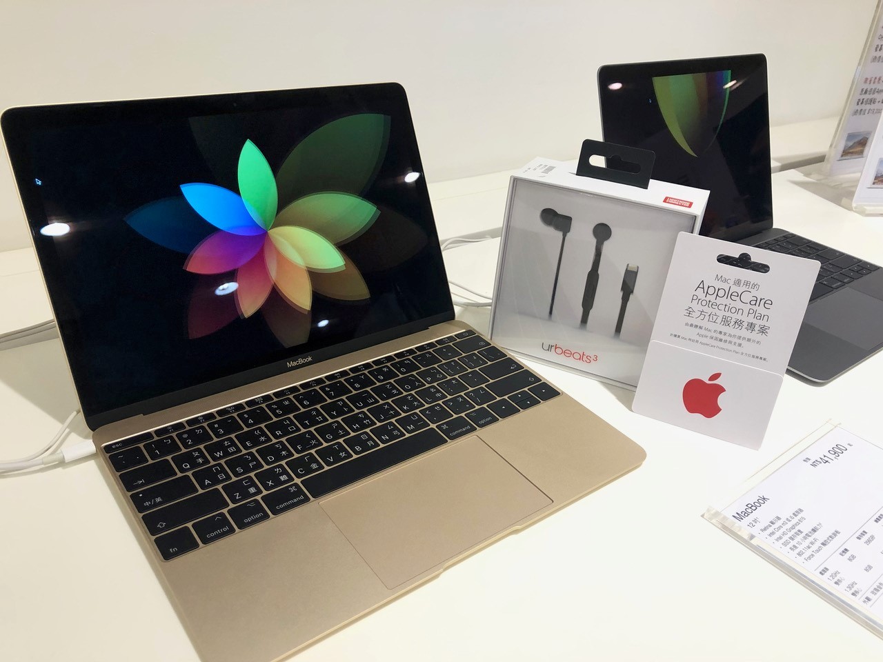 ▲▼新MacBook、iPad Pro將到貨 ，舊款電腦德誼數位推出清好禮活動。（圖／德誼數位提供）