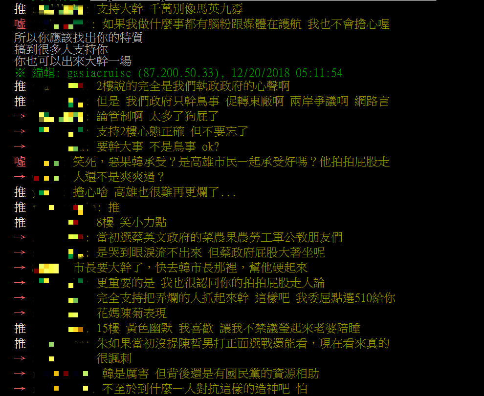 韩国瑜简谱_儿歌简谱