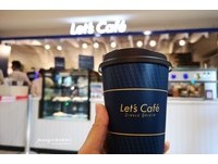 ▲全家咖啡lets cafe旗艦店。（圖／Penny小食光。輕旅行提供）