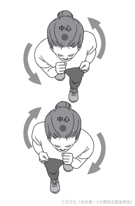 ▲▼。(圖/三采文化提供)