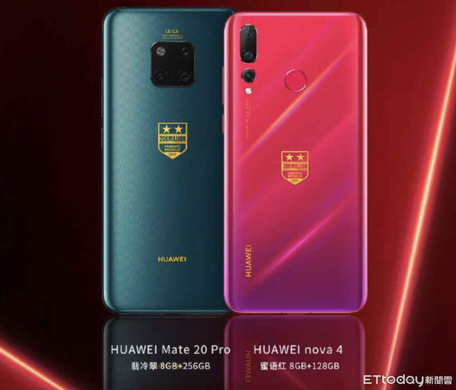 ▲確認元旦開賣！華為公開Mate 20 Pro、Nova 4兩億台紀念機。（圖／微博）