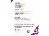 （圖／柚香魚子醬的蹦蹦跳跳提供）