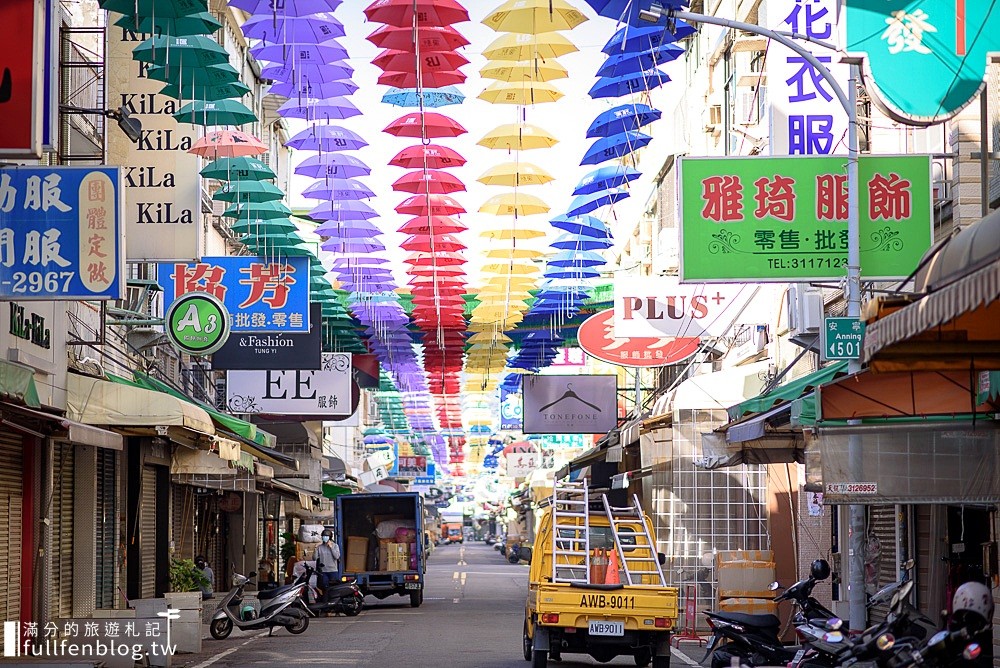 ▲▼高雄後驛商圈-彩虹傘大道。（圖／滿分的旅遊札記）