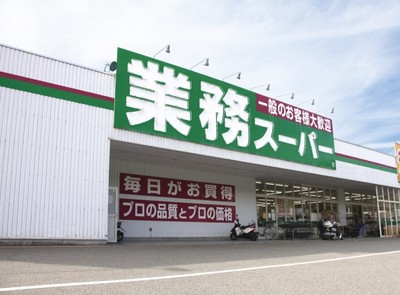 日本神CP超市「業務スーパー」　便利店2折價...提不動記得用寄