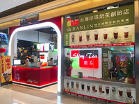 嚮茶中北店位於大潤發商場內。