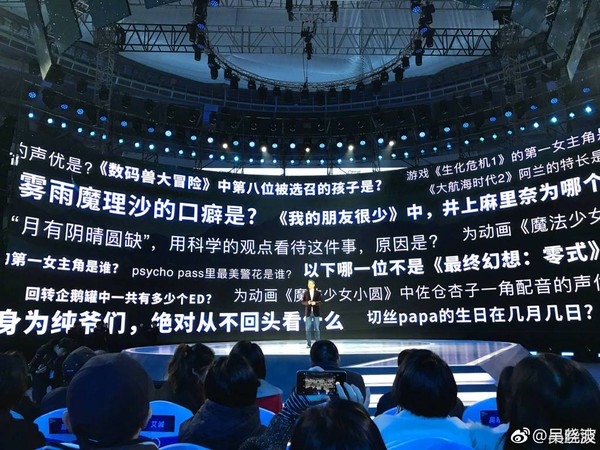 5G商用、中国制造都上榜 吴晓波预测未来中美