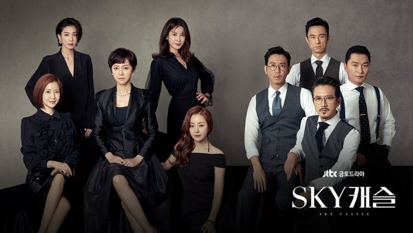 妇世界的病态 南韩上班族都在追《Sky Castle》