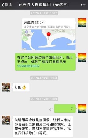 管姓人口_2014永安管姓石峰开基祖厝甲午年修缮倡议书 值得倡导的文物保护意(2)