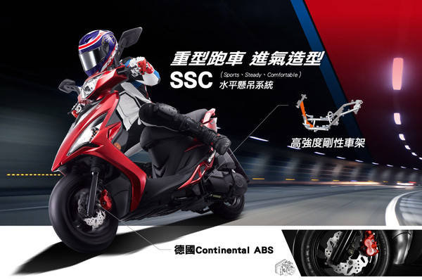 ▲KYMCO光陽VJR 125 ABS。（圖／翻攝自KYMCO）