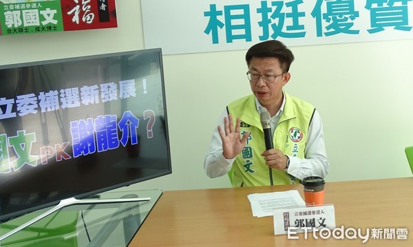 ▲獲民進黨補選立委提名，郭國文表示會全力守住台南這一席。（圖／記者林悅翻攝）