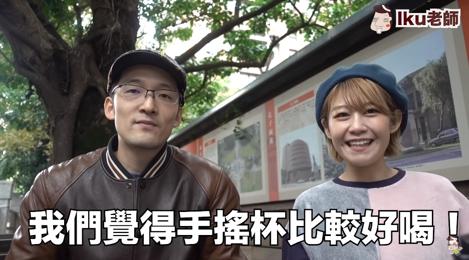 ▲日本籍YouTuber「Iku老師」分享在台灣生活的「5大優點」。（圖／翻攝自「Iku老師/Ikulaoshi」YouTube）