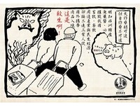 ▲▼蘆洲受玄宮發表勸世豬瘟圖，提醒民眾要警戒。（圖／蘆洲受玄宮授權）