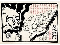 ▲▼蘆洲受玄宮發表勸世豬瘟圖，提醒民眾要警戒。（圖／蘆洲受玄宮授權）