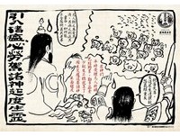 ▲▼蘆洲受玄宮發表勸世豬瘟圖，提醒民眾要警戒。（圖／蘆洲受玄宮授權）