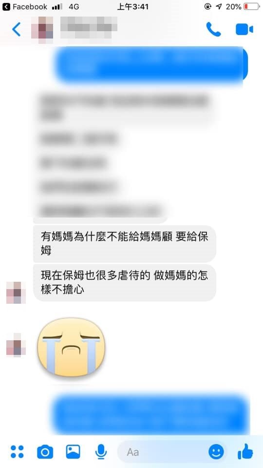 台南女嬰遭虐死，生母曾說：現在也很多保母虐待，我怎不擔心。（圖／翻攝臉書）