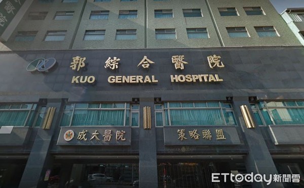 ▲▼台南市郭綜合醫院。 （圖／翻攝自GoogleMap）