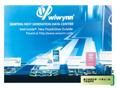 (圖/先探投資週刊 提供)