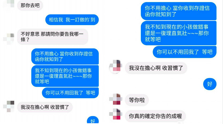 妥瑞兒怒揭霸凌真相！圖／林冠璘提供）