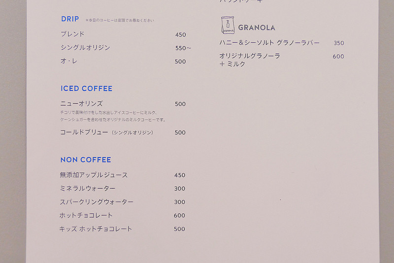 ▲▼ 日本東京BlueBottle Coffee新宿Café。（圖／橘子狗愛吃糖 提供）