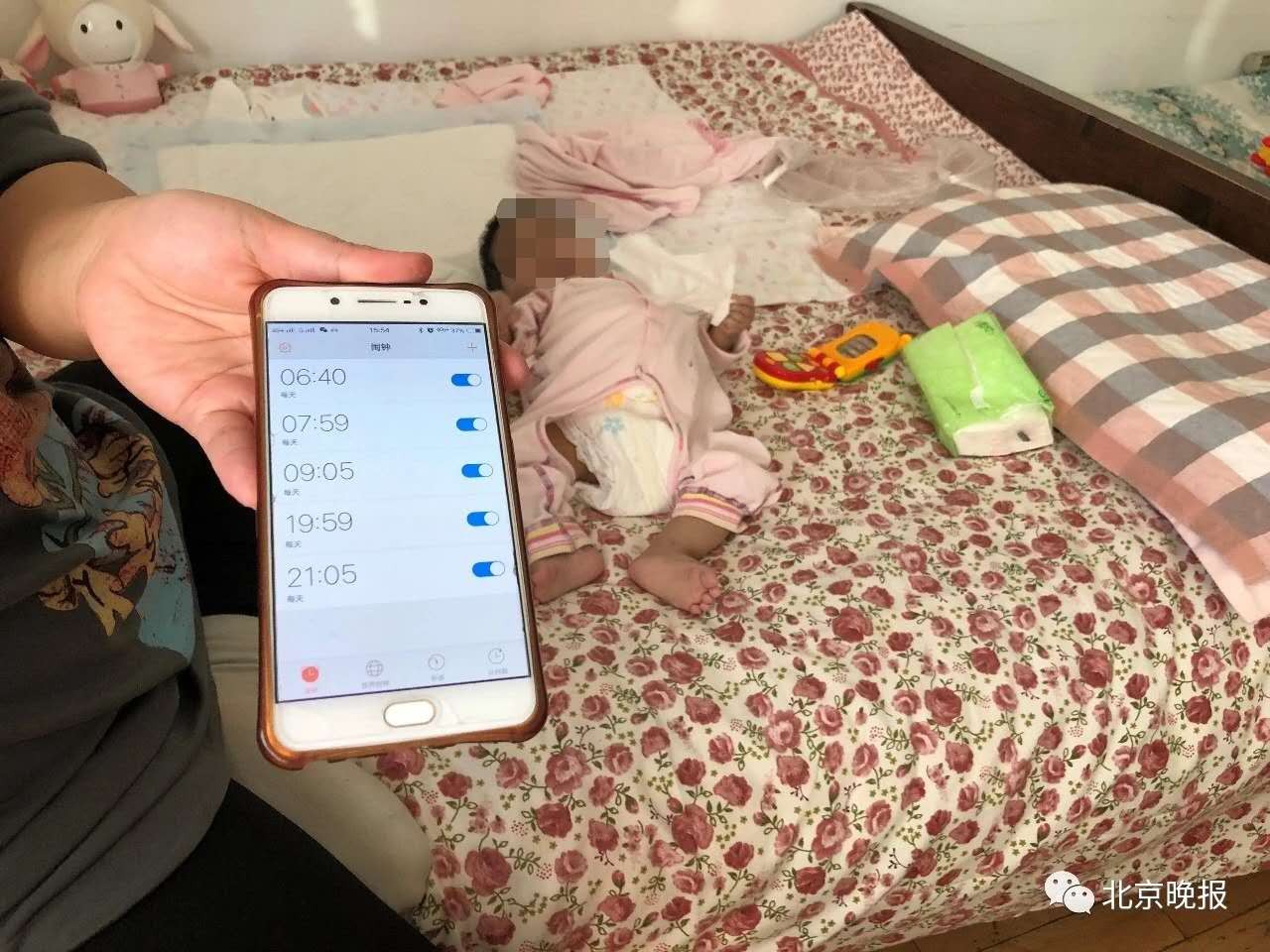 ▲手機上記錄著女兒吃藥的時間。（圖／翻攝自《北京晚報》微信公眾號）