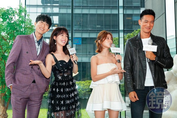 邱昊奇（左起）、小薰、豆花妹、鍾承翰雙生雙旦搭檔演出《已讀不回的戀人》。