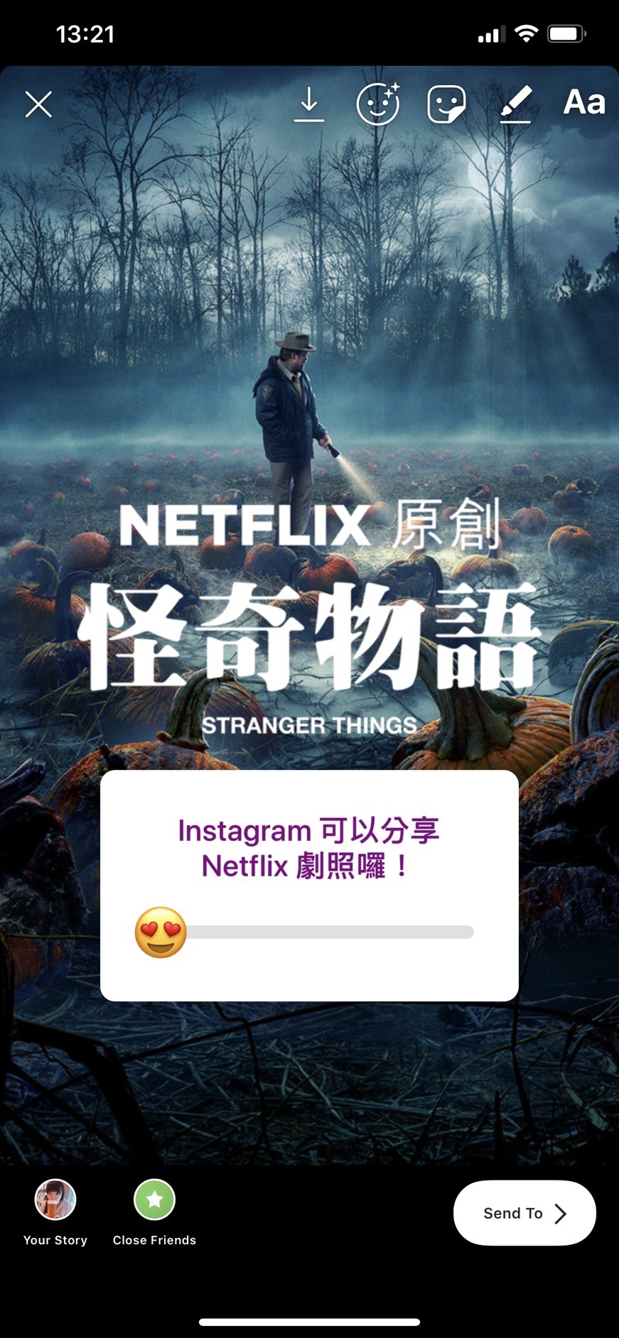 ▲▼Netflix推出Instagram限時動態分享功能。（圖／截自Netflix、Instagram應用程式）
