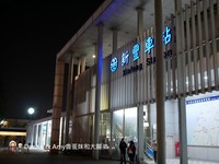 新豐舊火車站從清代以來至今已有超過百年的歷史，新豐星巴克保留原有的車站大廳，維護舊時代的建築風貌，結合鐵軌的路線。
