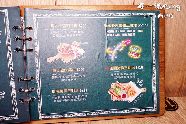 ▲▼再一塊吧ing 永和店。（圖／Shean尚恩璇提供）