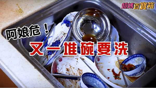 ▲▼。(圖/翻攝自豆豆媽咪健康生活家 吳霈蓁)