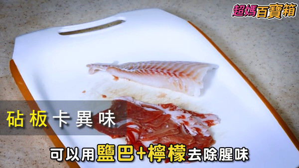 ▲▼。(圖/翻攝自豆豆媽咪健康生活家 吳霈蓁)