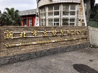 （圖／記者郭世賢攝）