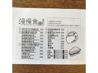 菜單價位介於20-75元，算是相當經濟實惠的早午餐店。