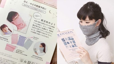 網激推日本小物「口罩+圍巾綜合體」　防止睡醒喉嚨乾燥　還能禦寒抗痘