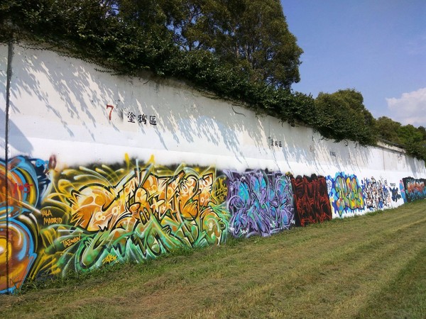 ▲▼河濱公園塗鴉牆。（圖／水利處提供）