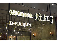 ▲▼微風南山店鋪一覽。（圖／記者邱顯燁攝）