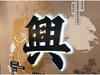▲▼微風南山店鋪一覽。（圖／記者邱顯燁攝）